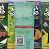 high 90s carts